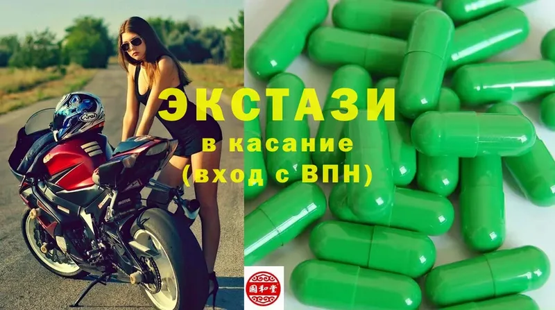 Ecstasy mix  Бабушкин 