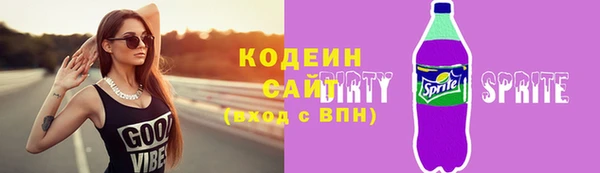 бошки Горняк