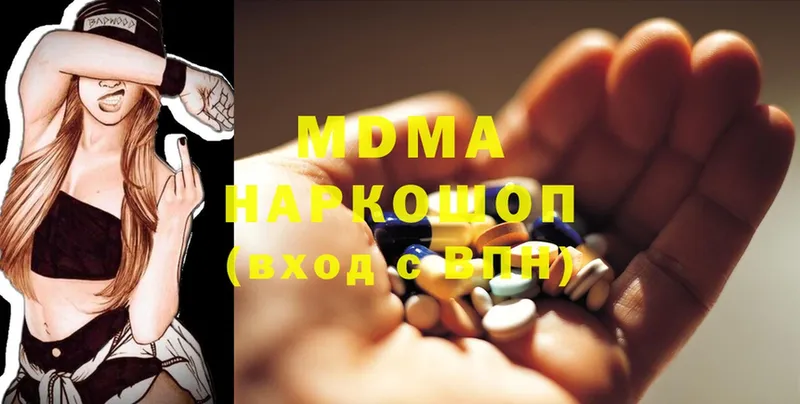 MDMA Molly  цена   Бабушкин 