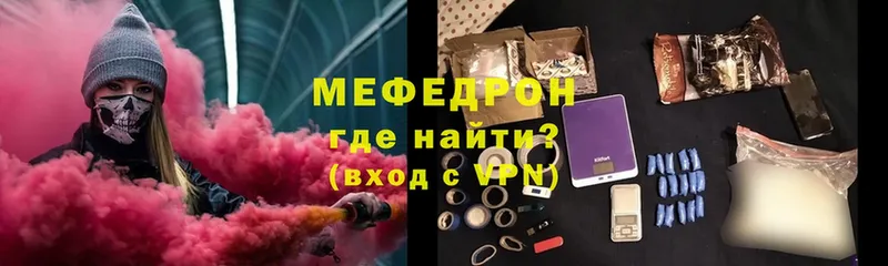 сколько стоит  Бабушкин  Меф мяу мяу 